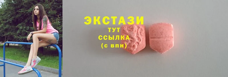 Ecstasy бентли  Армянск 