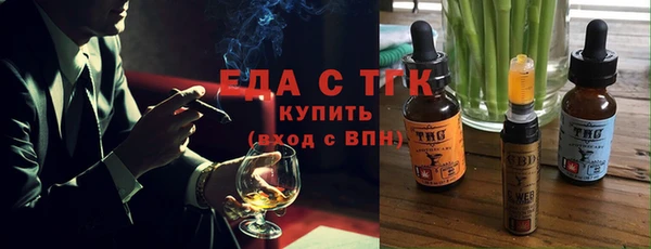 spice Бугульма