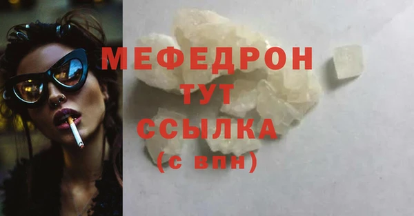 spice Бугульма