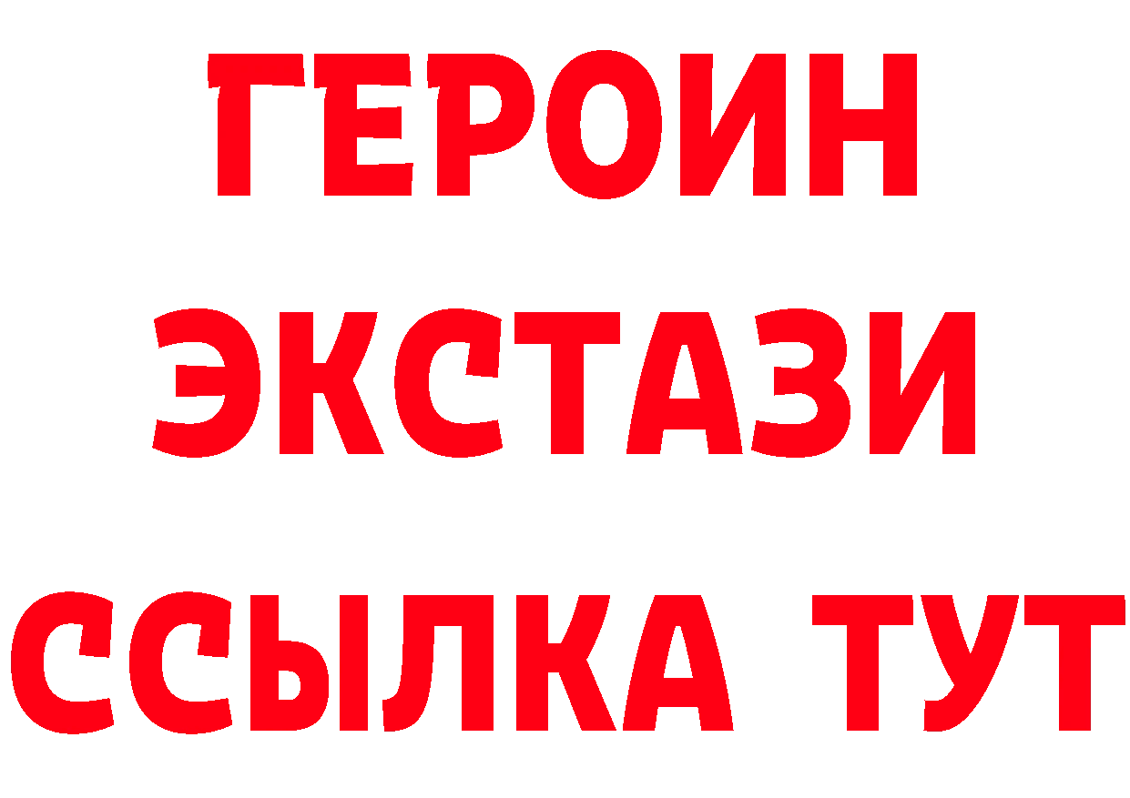 Печенье с ТГК марихуана ссылка сайты даркнета мега Армянск