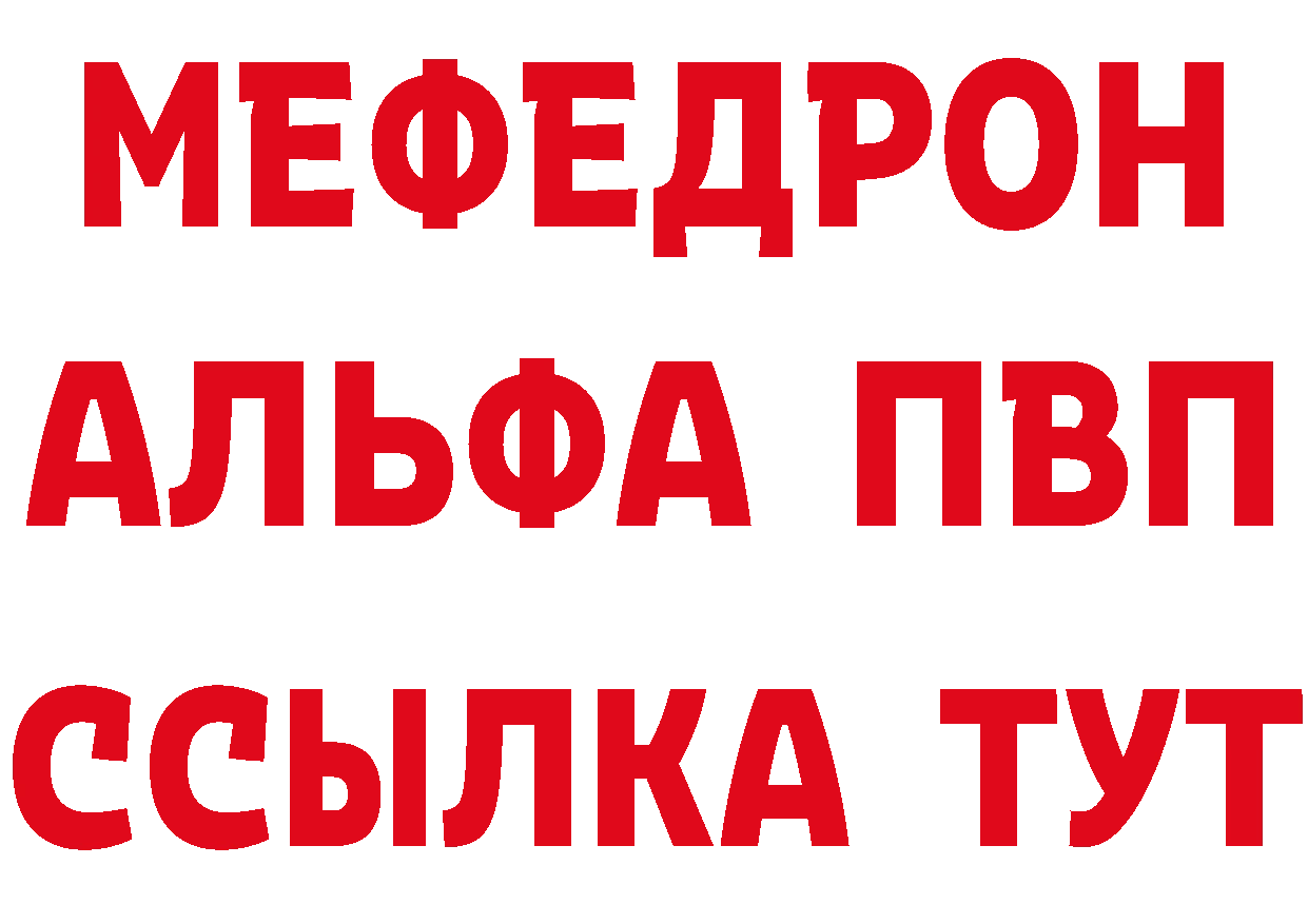 КЕТАМИН VHQ зеркало площадка omg Армянск